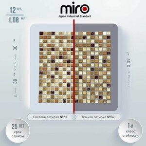 Плитка мозаика MIRO (серия Krypton №91), каменная плитка мозаика для ванной комнаты и кухни, для душевой, для фартука на кухне, 12 шт.