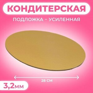 Подложка усиленная, золото - розовый, 28 см, 3,2 мм (5 шт.)
