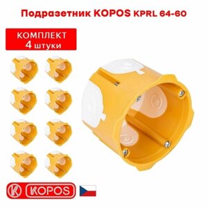 Подрозетник KOPOS KPRL 64-60 увеличенной глубины герметичный для пустотелых, гипсокартонных и деревянных стен. комплект: 4штуки