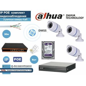 Полный готовый DAHUA комплект видеонаблюдения на 3 камеры 4мП (KITD3IP100W4MP_HDD500Gb)