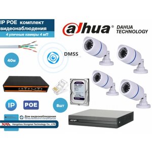 Полный готовый DAHUA комплект видеонаблюдения на 4 камеры 4мП (KITD4IP100W4MP_HDD1Tb)