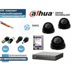 Полный готовый DAHUA комплект видеонаблюдения на 4 камеры Full HD (KITD4AHD300B5MP_HDD4Tb)