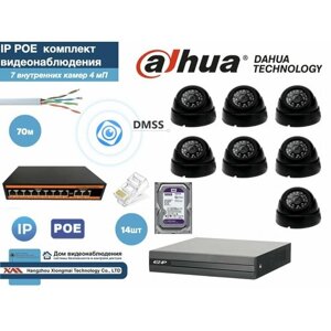 Полный готовый DAHUA комплект видеонаблюдения на 7 камер 4мП (KITD7IP300B4MP_HDD500Gb)