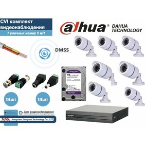 Полный готовый DAHUA комплект видеонаблюдения на 7 камер 5мП (KITD7AHD100W5MP_HDD4Tb)