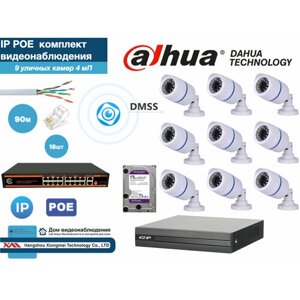 Полный готовый DAHUA комплект видеонаблюдения на 9 камер 4мП (KITD9IP100W4MP_HDD4Tb)