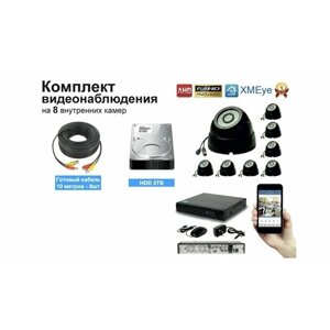 Полный готовый комплект видеонаблюдения на 8 камер Full HD (KIT8AHD300B1080P_HDD2TB)