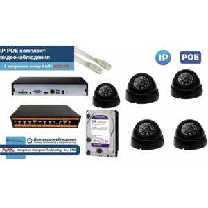 Полный IP POE комплект видеонаблюдения на 5 камер (KIT5IPPOE300B4MP-HDD2Tb)