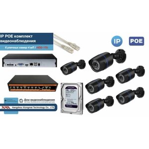 Полный IP POE комплект видеонаблюдения на 6 камер (KIT6IPPOE100B4MP-HDD1Tb)