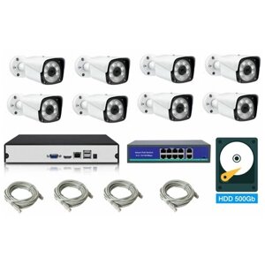 Полный IP POE комплект видеонаблюдения на 8 камер 5мП (KIT8IPPOEIB5)