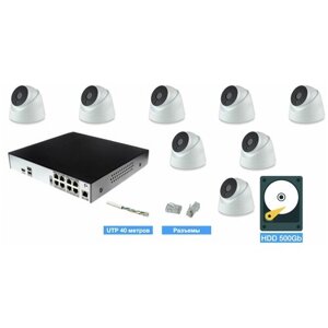 Полный IP POE комплект видеонаблюдения на 8 камер (KIT8ippoe04M5b_hdd500gb_utp-2)