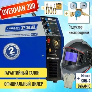 Полуавтомат инвертор OVERMAN 200 Aurora редуктор, маска Аврора DYNAMIC, плоскогубцы, краги