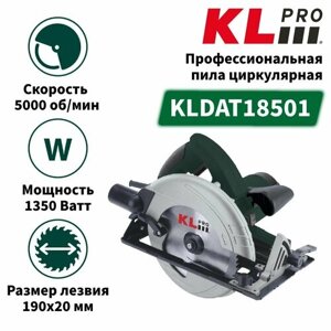 Профессиональная пила циркулярная KLPRO KLDAT18501 1350 w 190 mm
