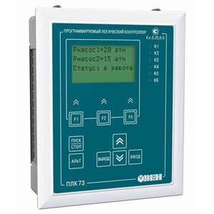 Программируемый логический контроллер овен ПЛК73-ККККРРРР-М
