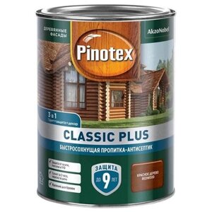 Пропитка-антисептик PINOTEX Classic Plus 3 в 1 Красное дерево 0,9л