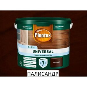 Пропитка для дерева Pinotex Universal, 2.5л, палисандр