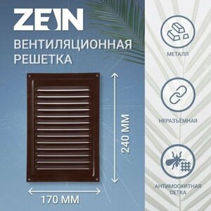 Решетка вентиляционная ZEIN Люкс РМ1724КР, 170 х 240 мм, с сеткой, металлическая, коричневая