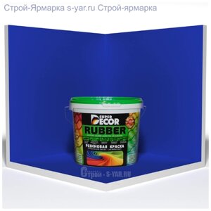 Резиновая краска Super Decor цвет №7 "Балтика"12 кг)