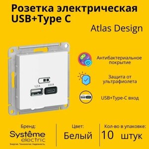 Розетка электрическая Schneider Electric (Systeme Electric) Atlas Design USB+Type C Белый ATN000139 - 10 шт.