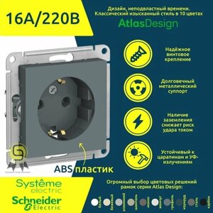 Розетка с заземлением 4шт Systeme Electric AtlasDesign 16А скрытой установки 16А Грифель ATN000743