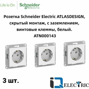 Розетка силовая Schneider Electric Atlas Design белая 3шт ATN000143