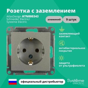 Розетка Systeme Electric ATN00XX43 AtlasDesign, 16 А, с заземлением