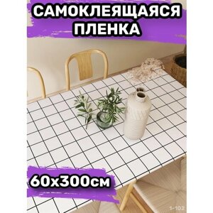 Самоклеящаяся пленка для мебели кухни стен обои самоклейка (1-102)