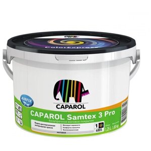 SAMTEX 3 Pro краска латексная для стен, матовая,1,25л)
