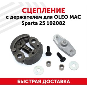 Сцепление с держателем для триммера Oleo Mac Sparta 25, 102082