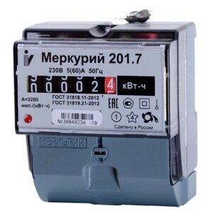 Счетчик электроэнергии однофазный однотарифный INCOTEX Меркурий 201.7 5(60) А без привязки к региону однотарифный
