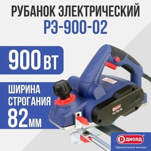 Сетевой электрорубанок ДИОЛД РЭ-900-02, 900 Вт синий/черный/серый
