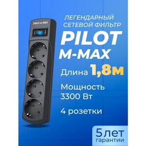 Сетевой фильтр ZIS Pilot m MAX, 4 розетки, 1.8м, серый