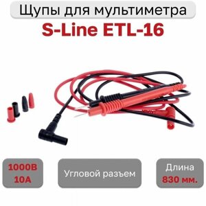 Щупы для мультиметра, тестера S-Line ETL-16