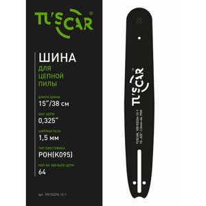 Шина для цепных пил TUSCAR Premium 15"0.325"1,5mm-64, POH (K095)