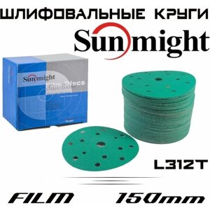 Шлифовальный круг Sunmight L312T FILM Р500, 15 отверстий, 150мм, на пленочной основе, 100 шт