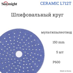 Шлифовальный круг Sunmight (Санмайт) CERAMIC L712T, 150 мм, на липучке, P600, с мультипылеотводом, 5 шт.
