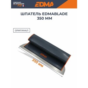 Шпатель EDMA Edmablade 350 мм, лезвие 0.5 мм