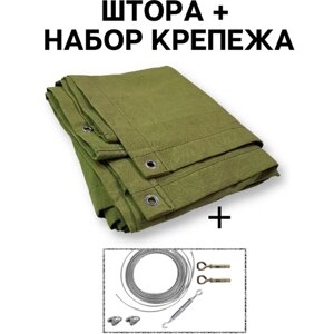 Штора брезентовая в гараж 1,5хh3,5м с огнеупорной пропиткой с крепежом 1T5X3T5OP380SH. KREP