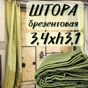 Штора брезентовая в гараж 3,4Хh3,1м с огнеупорной пропиткой 3T4X3T1OP450SH