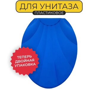 Сиденье (крышка) для унитаза Ракушка, 44,5x37 см. комплект креплений, темно-голубая