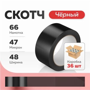 Скотч Черный 36шт Клейкая лента ящик пандоры 66м длина / 47мкм толщина / 48мм ширина Скотч цветной