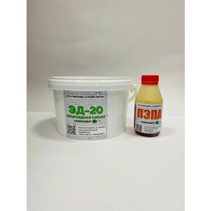 Смола эпоксидная ЭД-20 (2,5кг) с отвердителем пэпа (250 г)