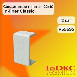 Соединение на стык для кабель-канала белый 22х10 DKC Premium - 2шт