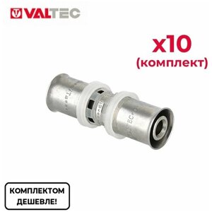 Соединитель прямой (пресс-фитинг) для металлопластиковой, полиэтиленовой трубы Valtec 16 (2,0) мм х 16 (2,0) - 10 шт.