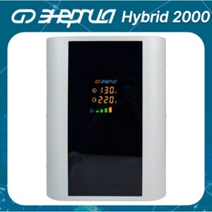 Стабилизатор напряжения однофазный Энергия Hybrid 2000 1400 Вт 220 В