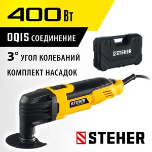 STEHER OIS, 400 Вт, реноватор, кейс, набор насадок (MFT-400 SK)