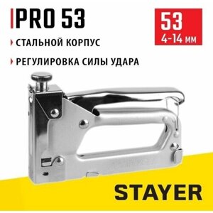 Степлер строительный механический - Усиленный степлер для скоб STAYER, тип 53 (4-14 мм), Pro 53