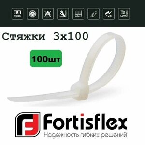 Стяжки / хомуты пластиковые кабельные, нейлон, 3х100, белые 100шт Fortisflex