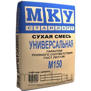 Сухая смесь МКУ М-150 универсальная 40 кг