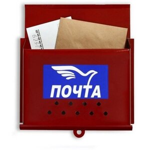 SUI Ящик почтовый «Письмо», горизонтальный, без замка (с петлёй), бордовый