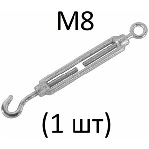 Талреп крюк-кольцо М8 (1 шт)